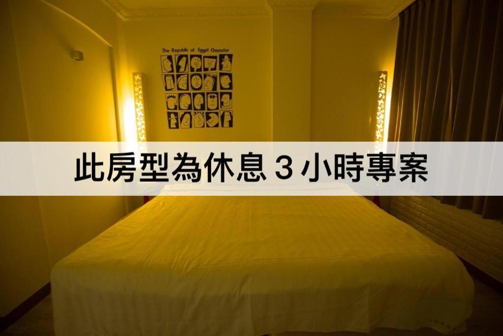 アンシュン ホテル 台中市 部屋 写真